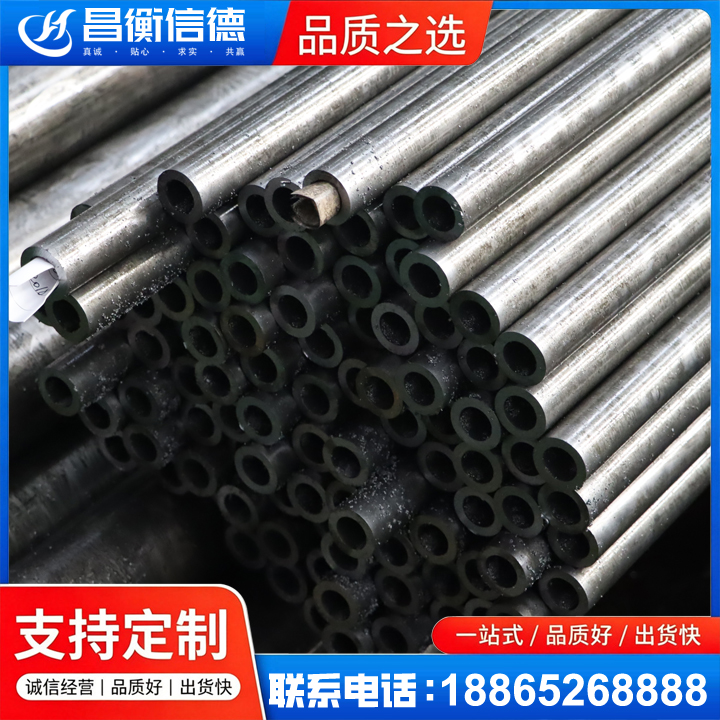 昂昂溪GCr15精密钢管