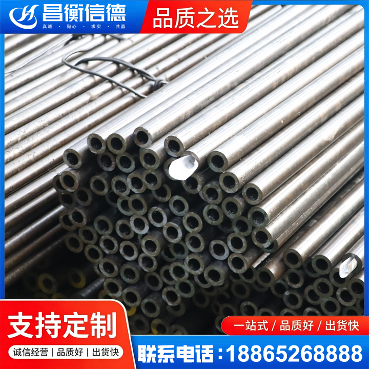 昂昂溪液压油缸用精密钢管