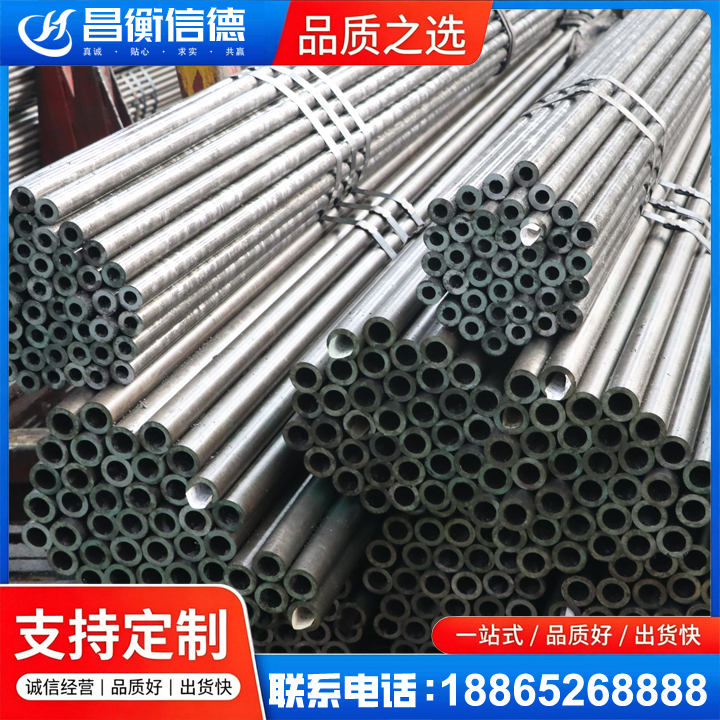昂昂溪光亮精密钢管
